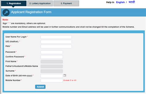 cidcoindia.com application form|Applicant .